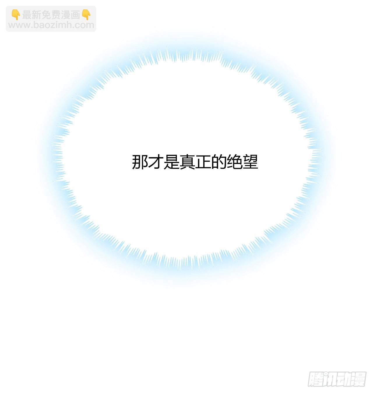105话 你才是妖魔！40