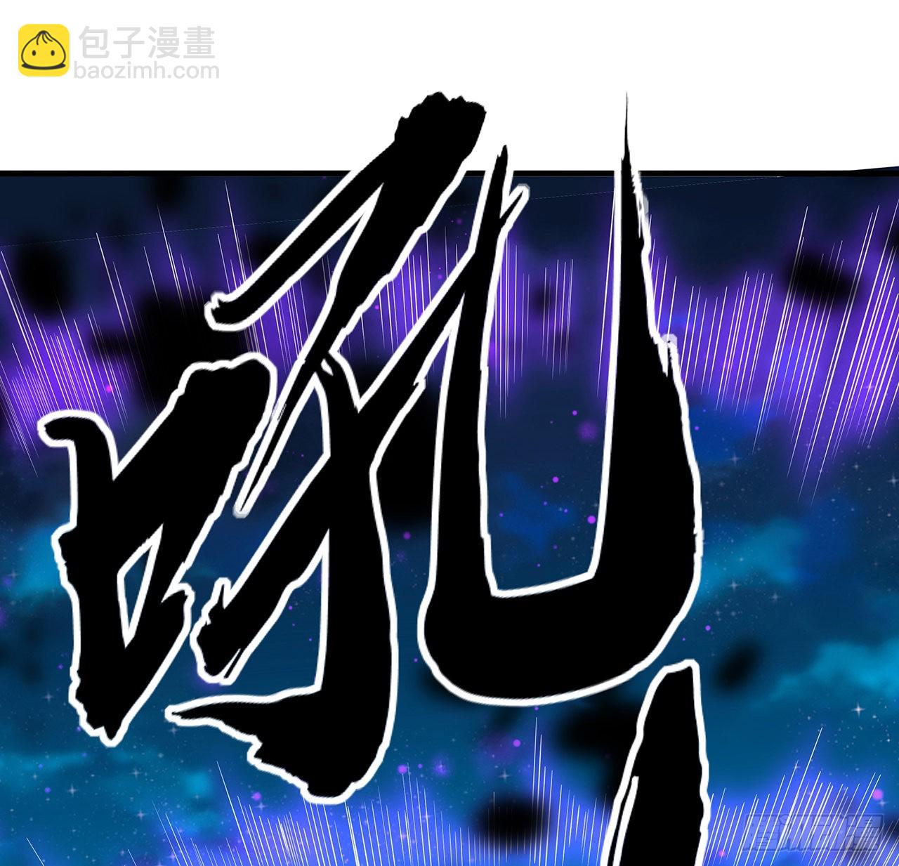 105话 你才是妖魔！42