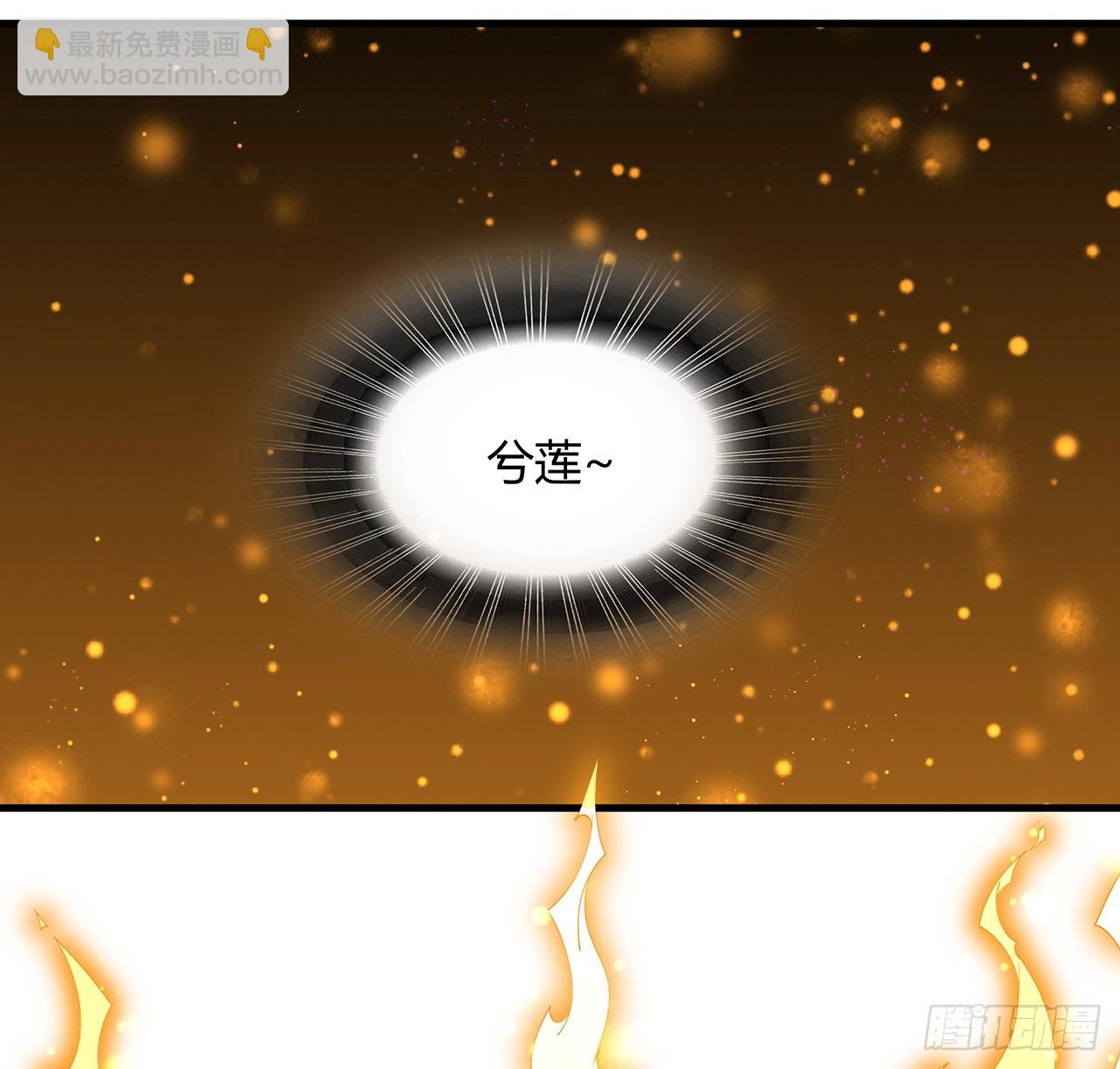105话 你才是妖魔！49