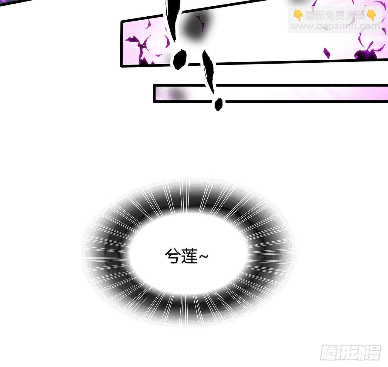 105话 你才是妖魔！52