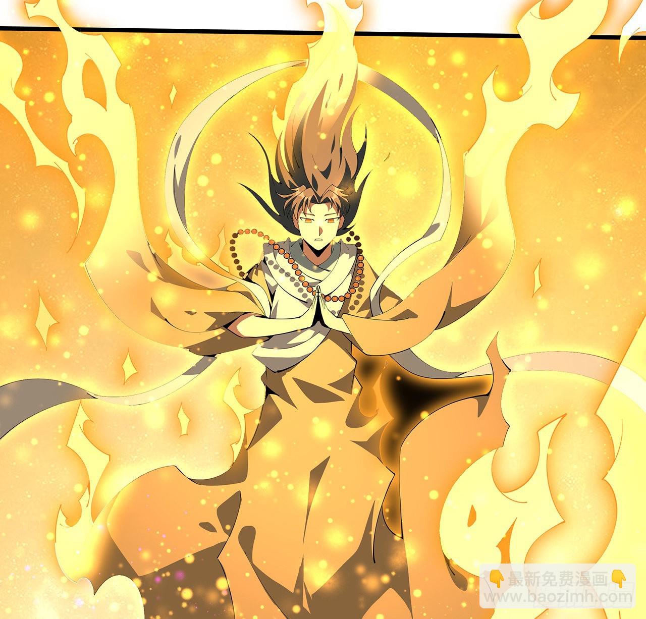 105话 你才是妖魔！54