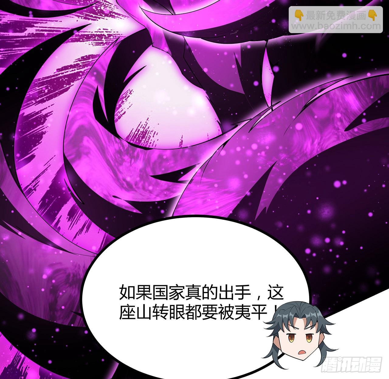 105话 你才是妖魔！64