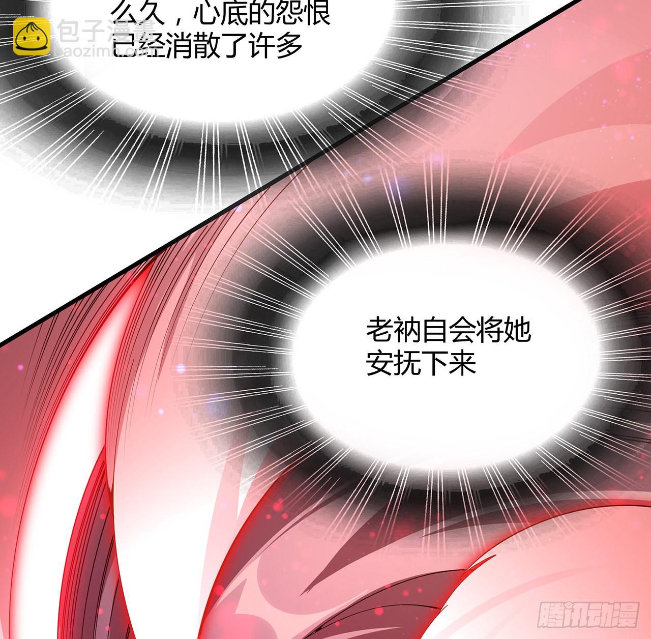 105话 你才是妖魔！66