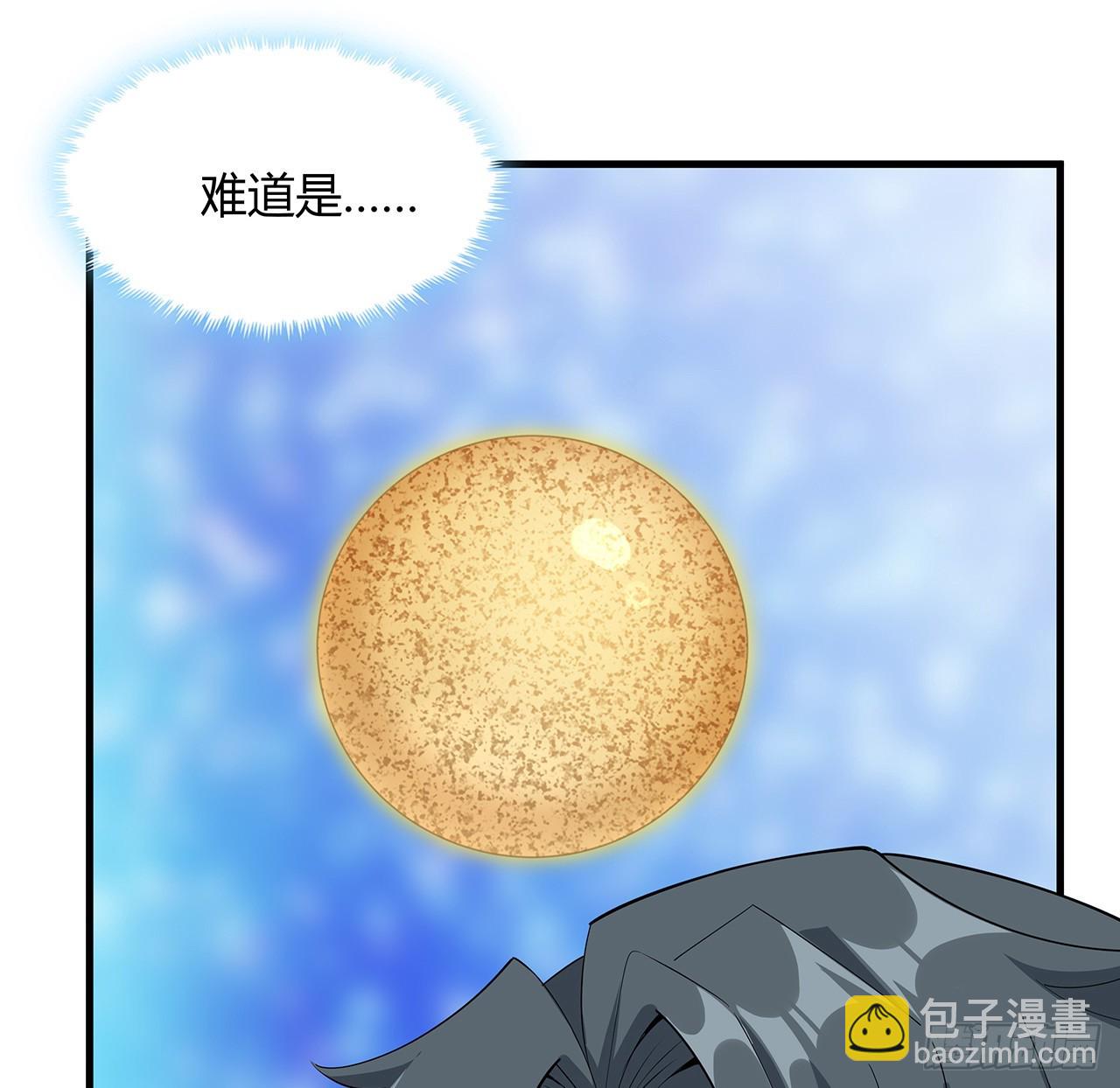 105话 你才是妖魔！7