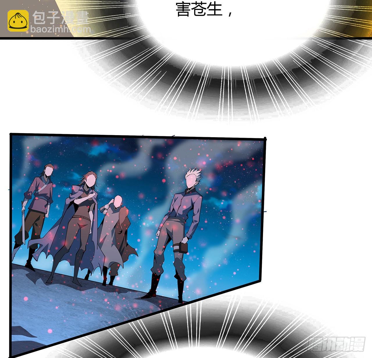 105话 你才是妖魔！74