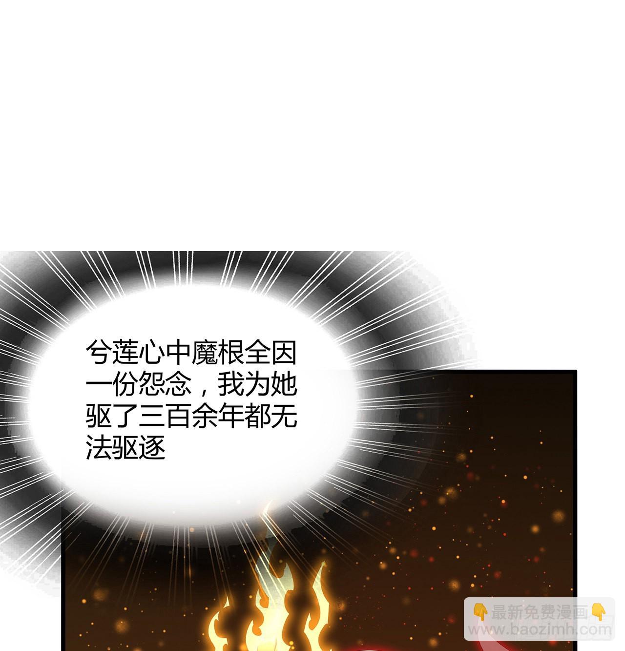 106话 师姐，放心1