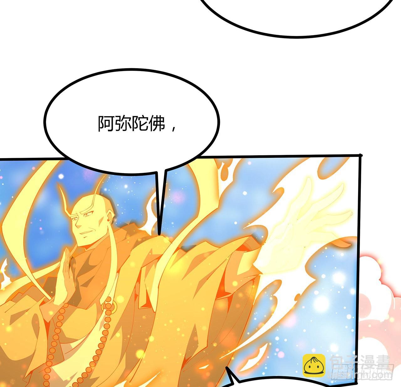 106话 师姐，放心10