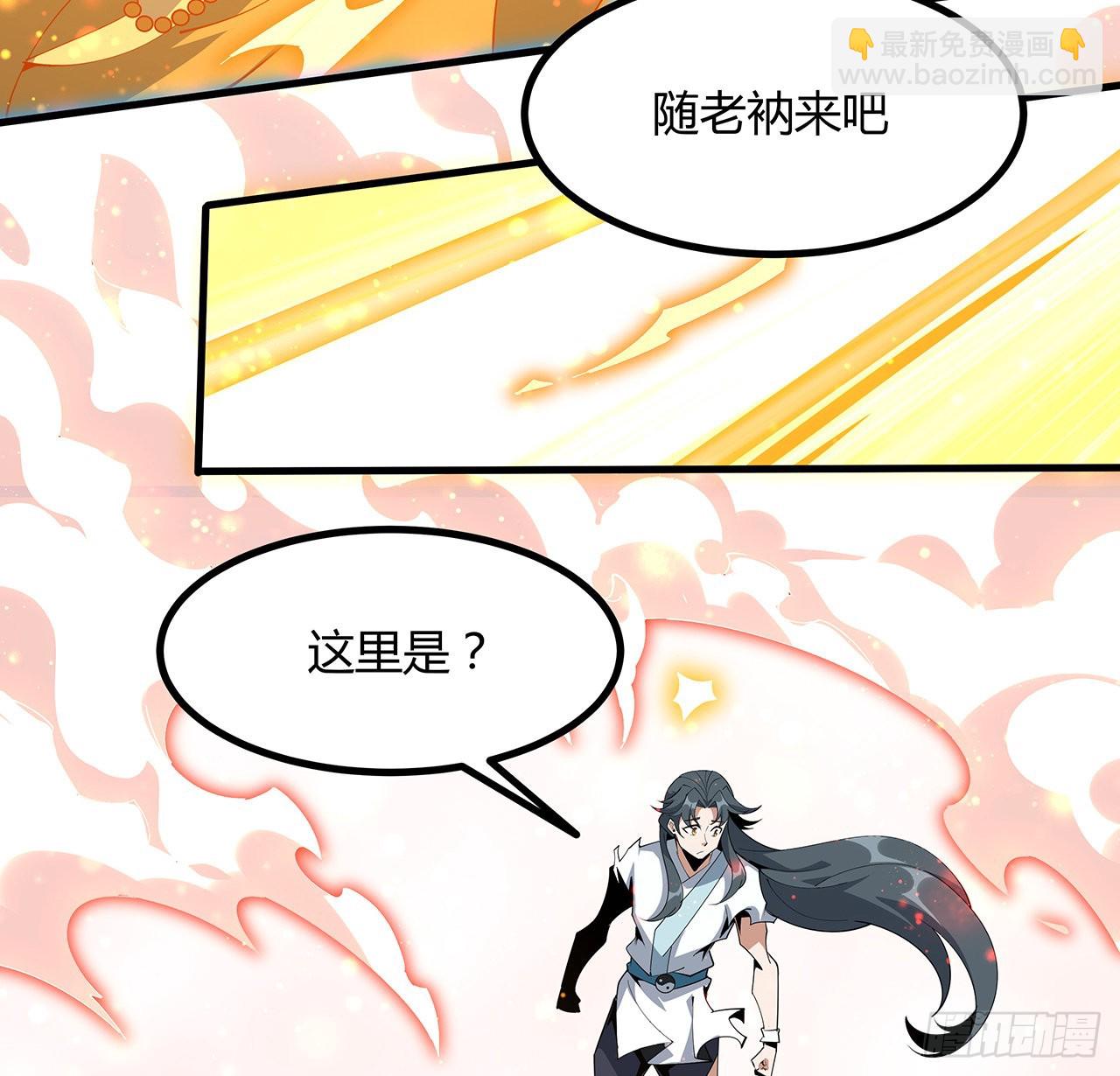 106话 师姐，放心11