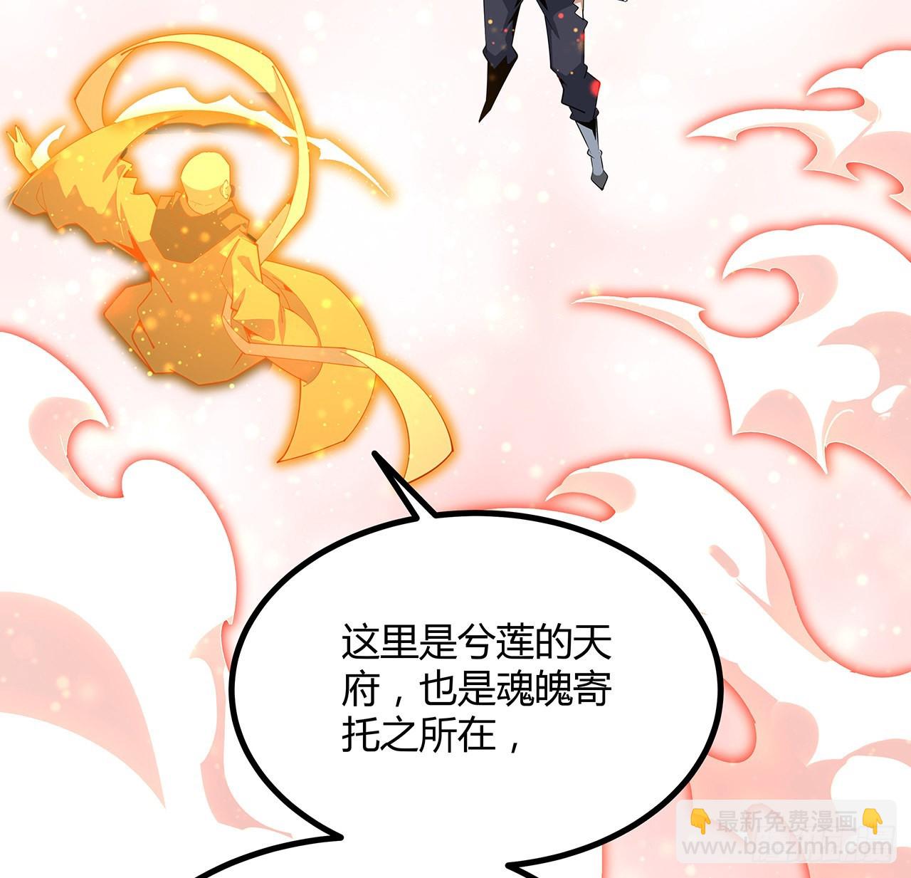 106话 师姐，放心12