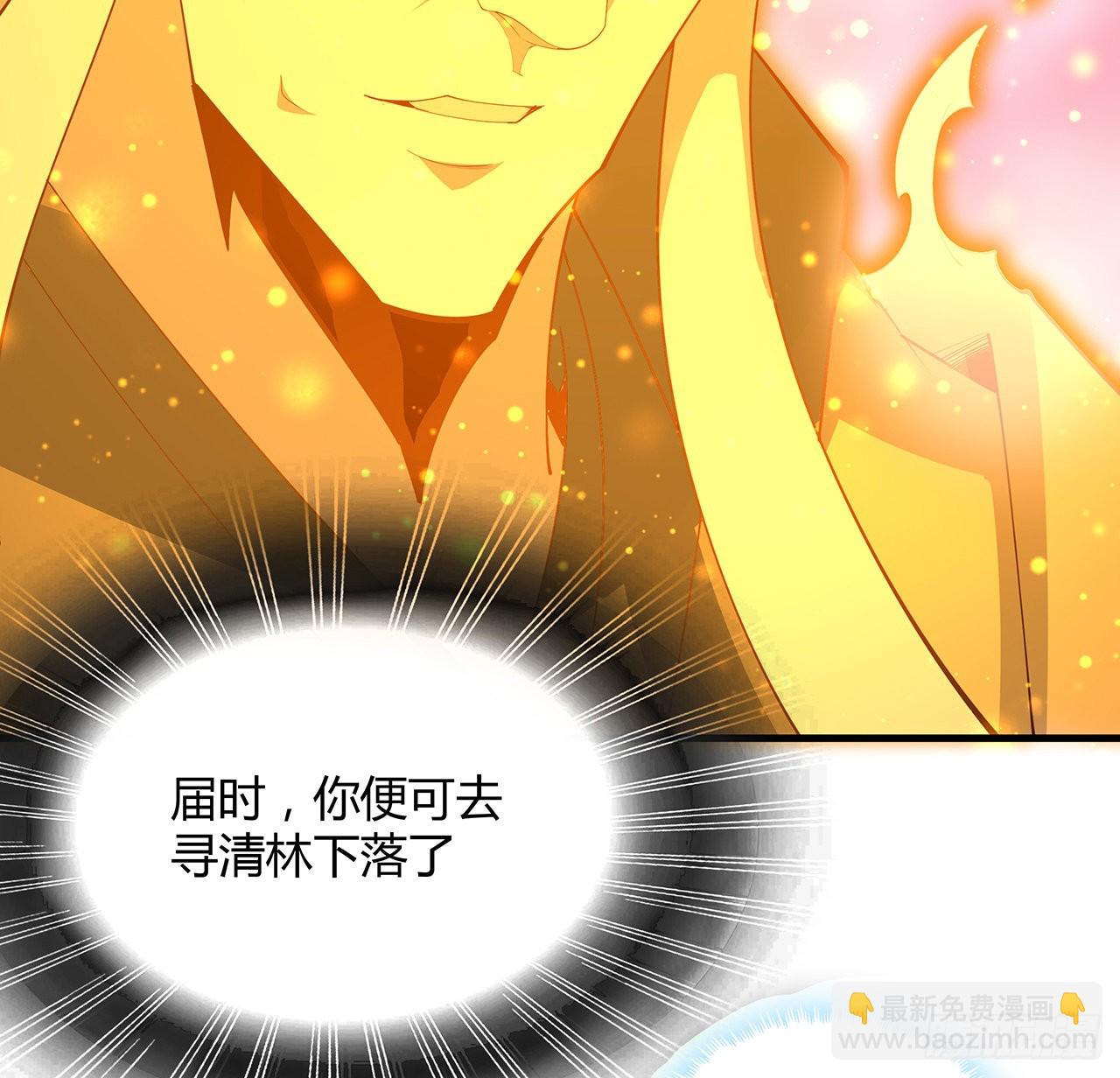 106话 师姐，放心20