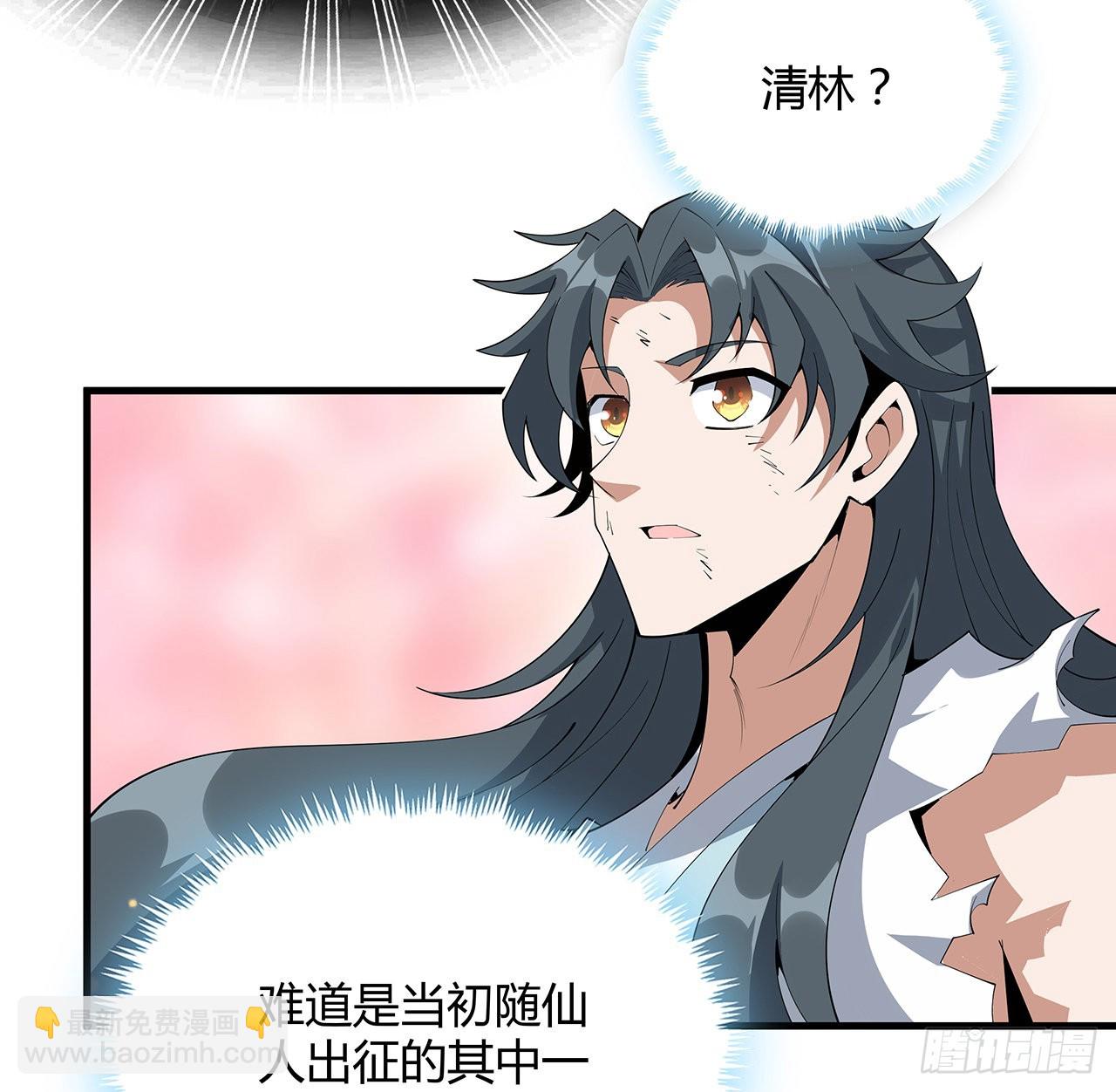 106话 师姐，放心21