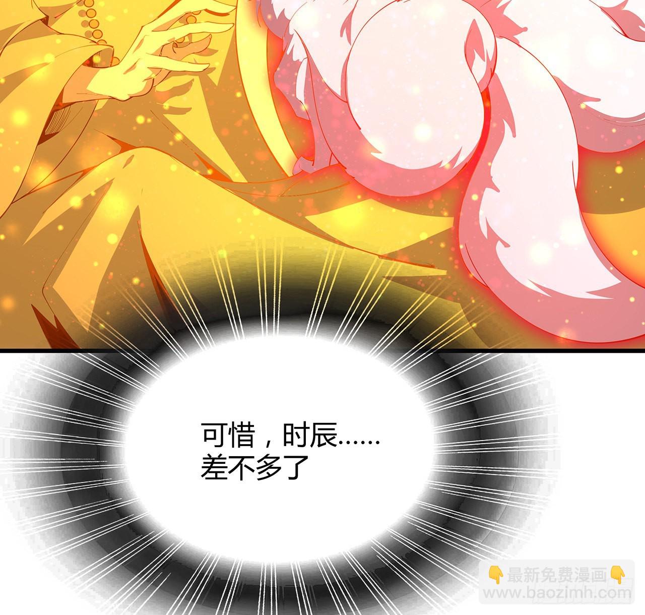 106话 师姐，放心24