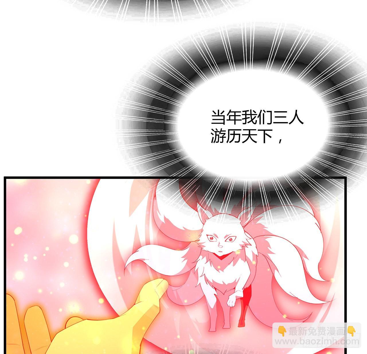 106话 师姐，放心25