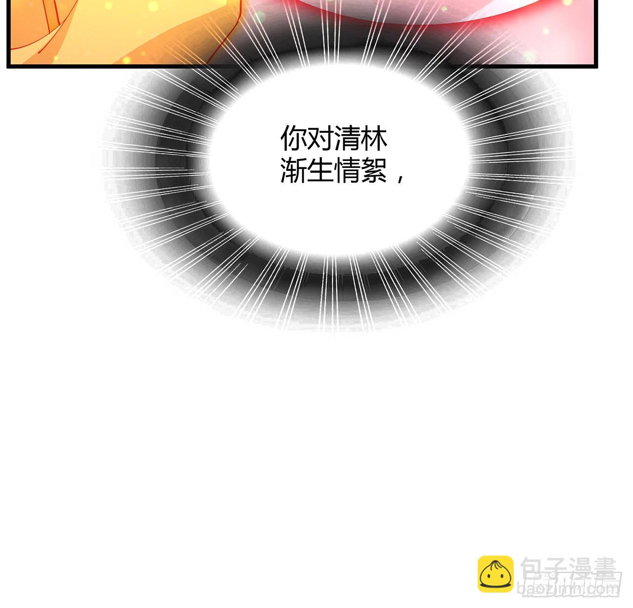 106话 师姐，放心26