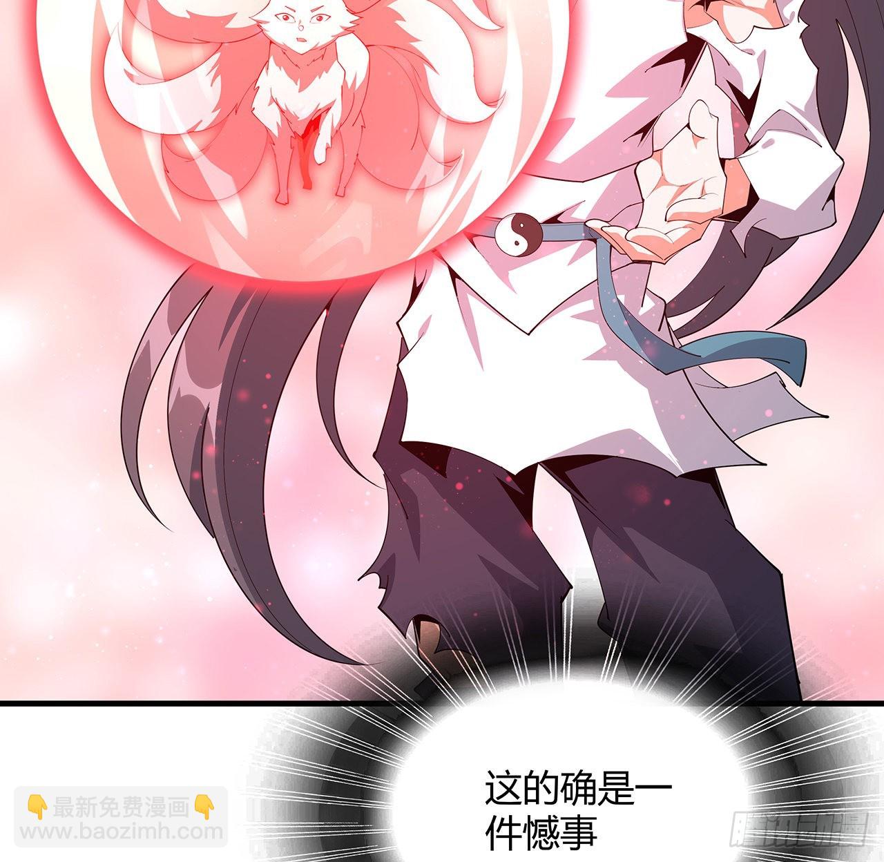 106话 师姐，放心28