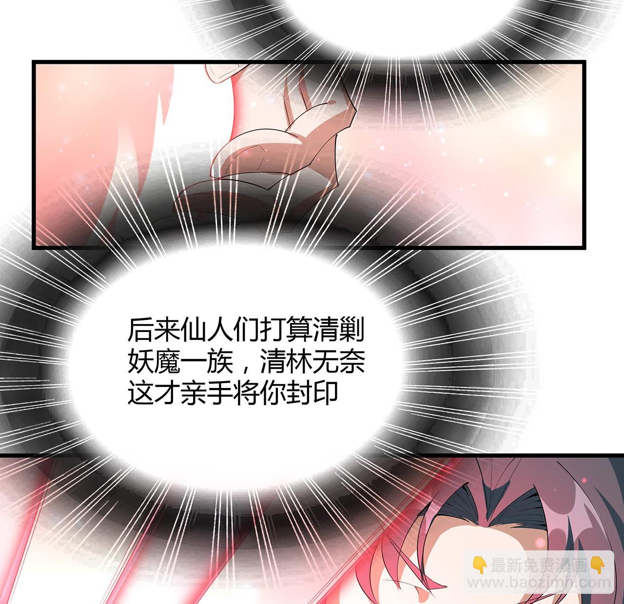106话 师姐，放心29