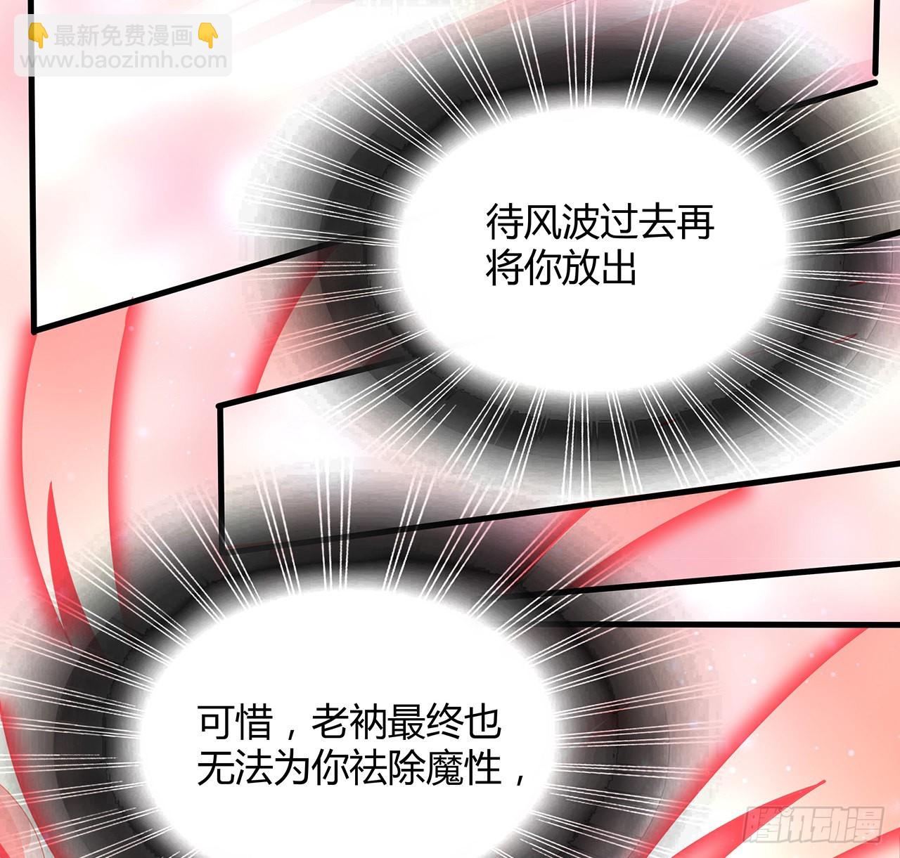 106话 师姐，放心31
