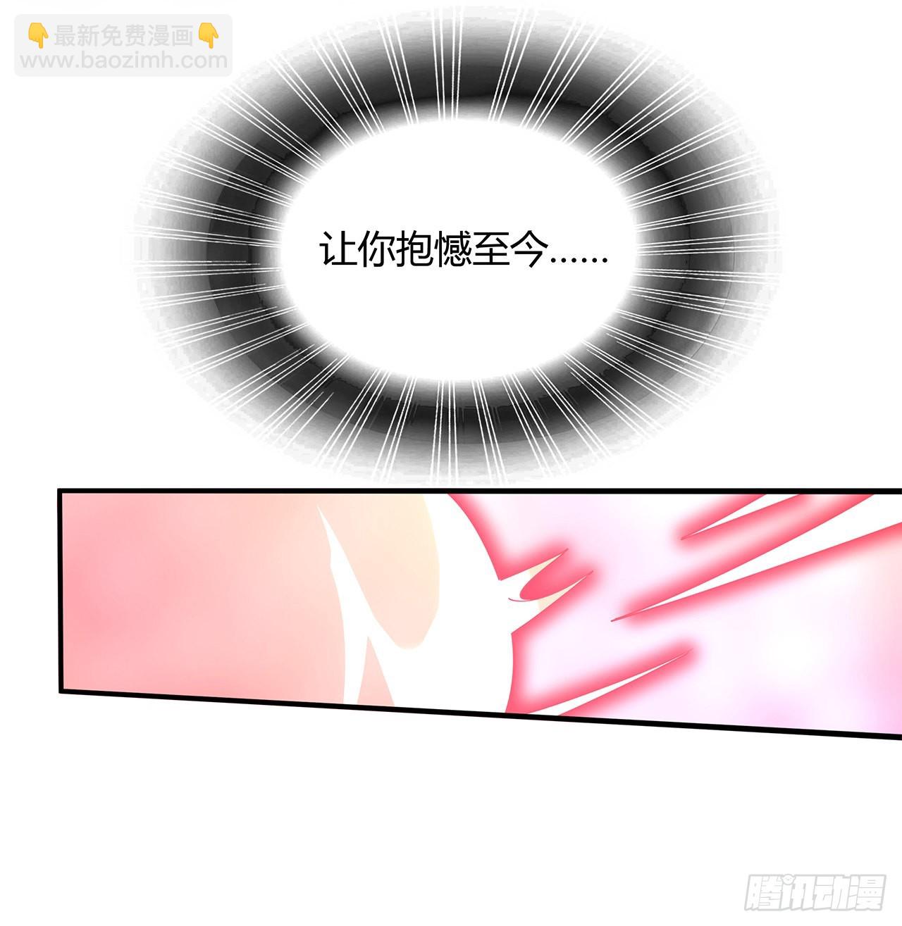 106话 师姐，放心34