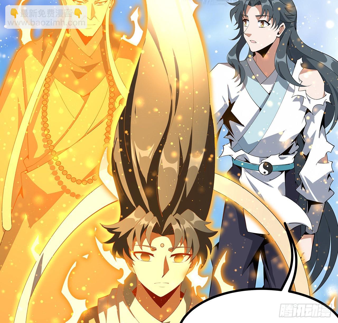 106话 师姐，放心4