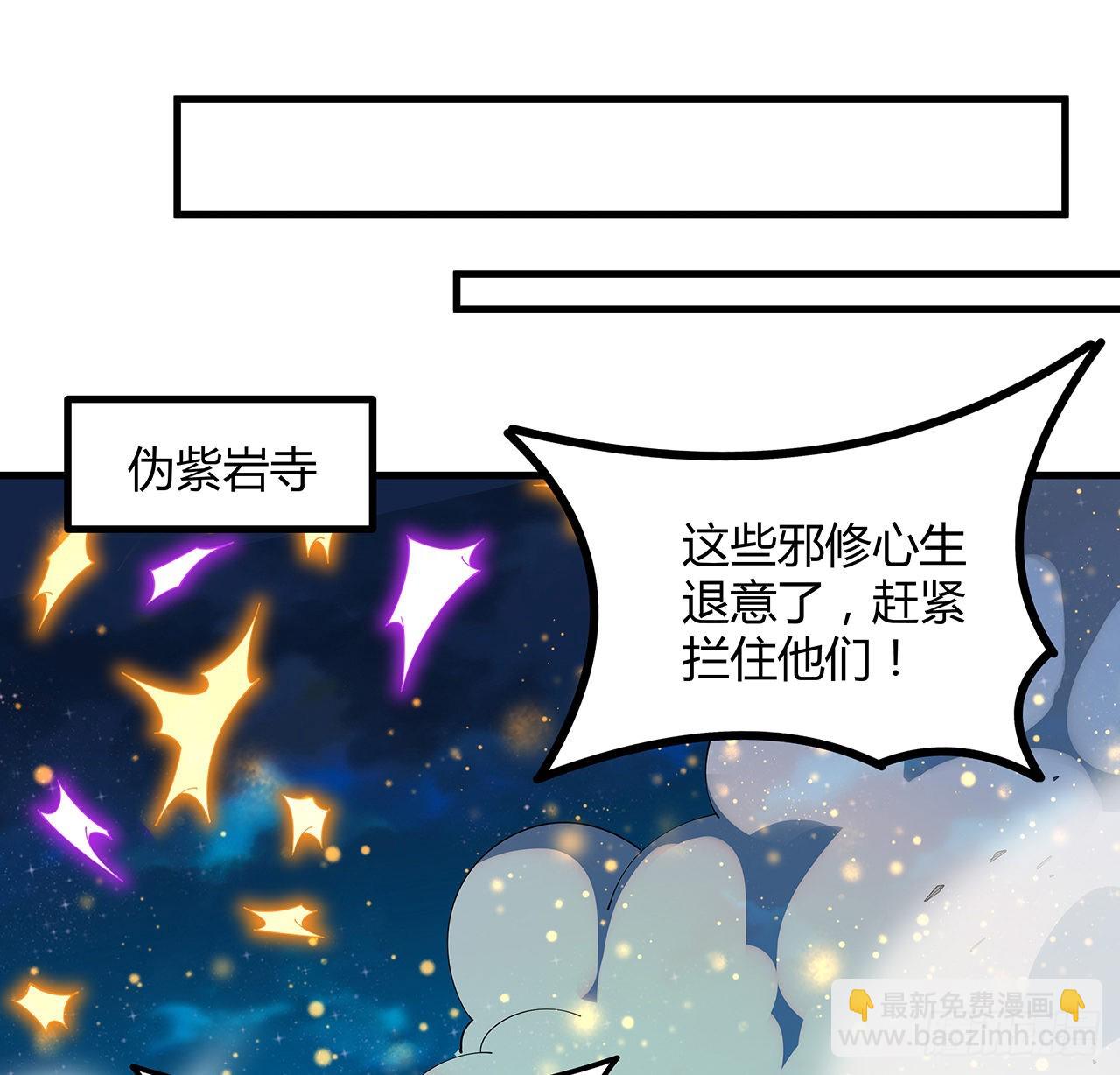 106话 师姐，放心42