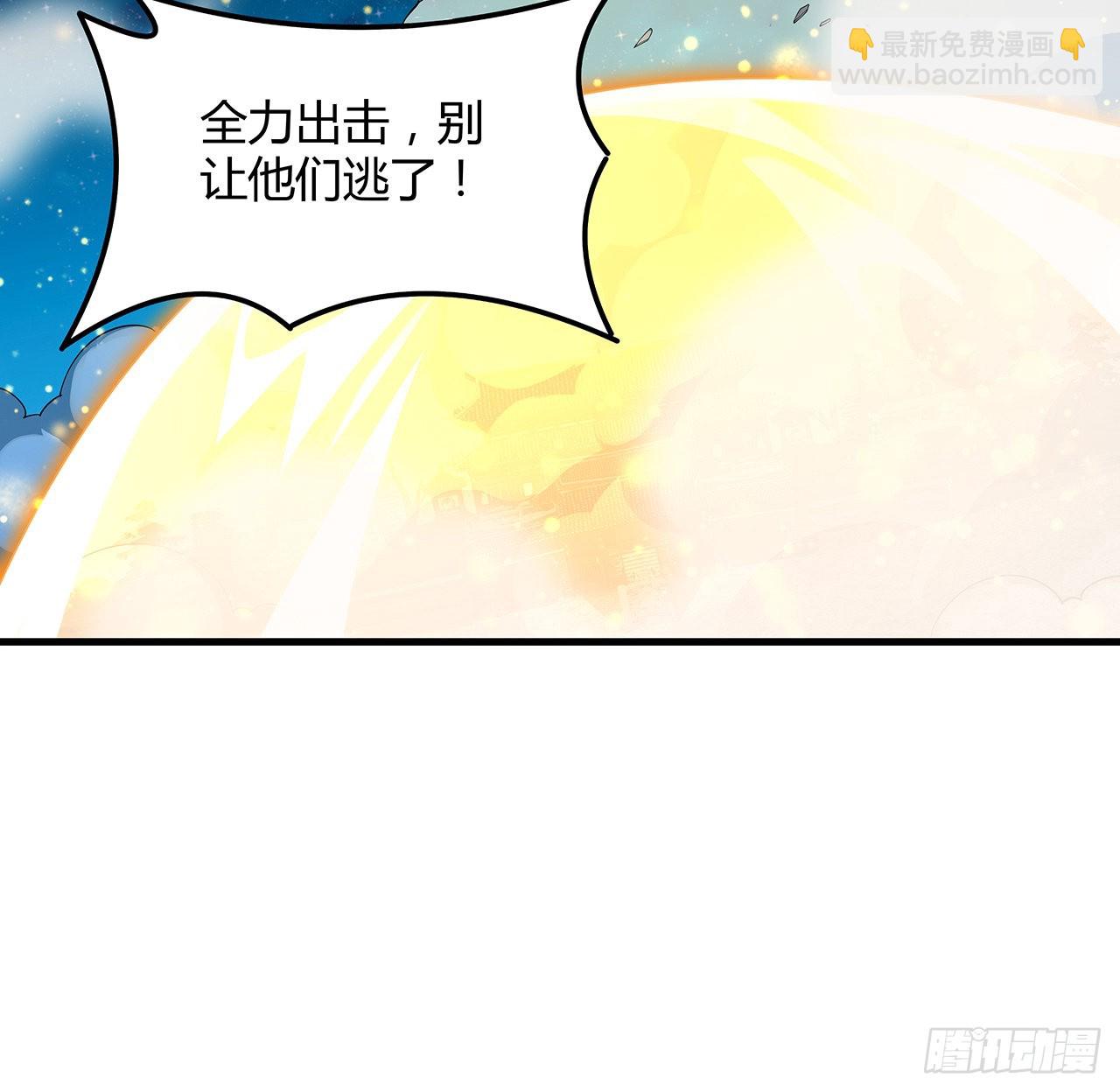 106话 师姐，放心43