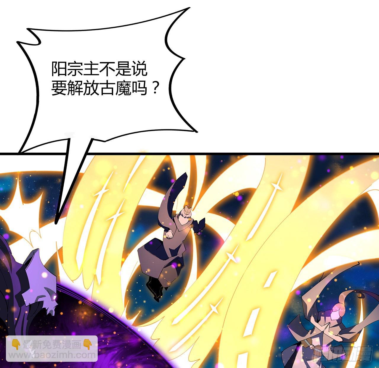 106话 师姐，放心44