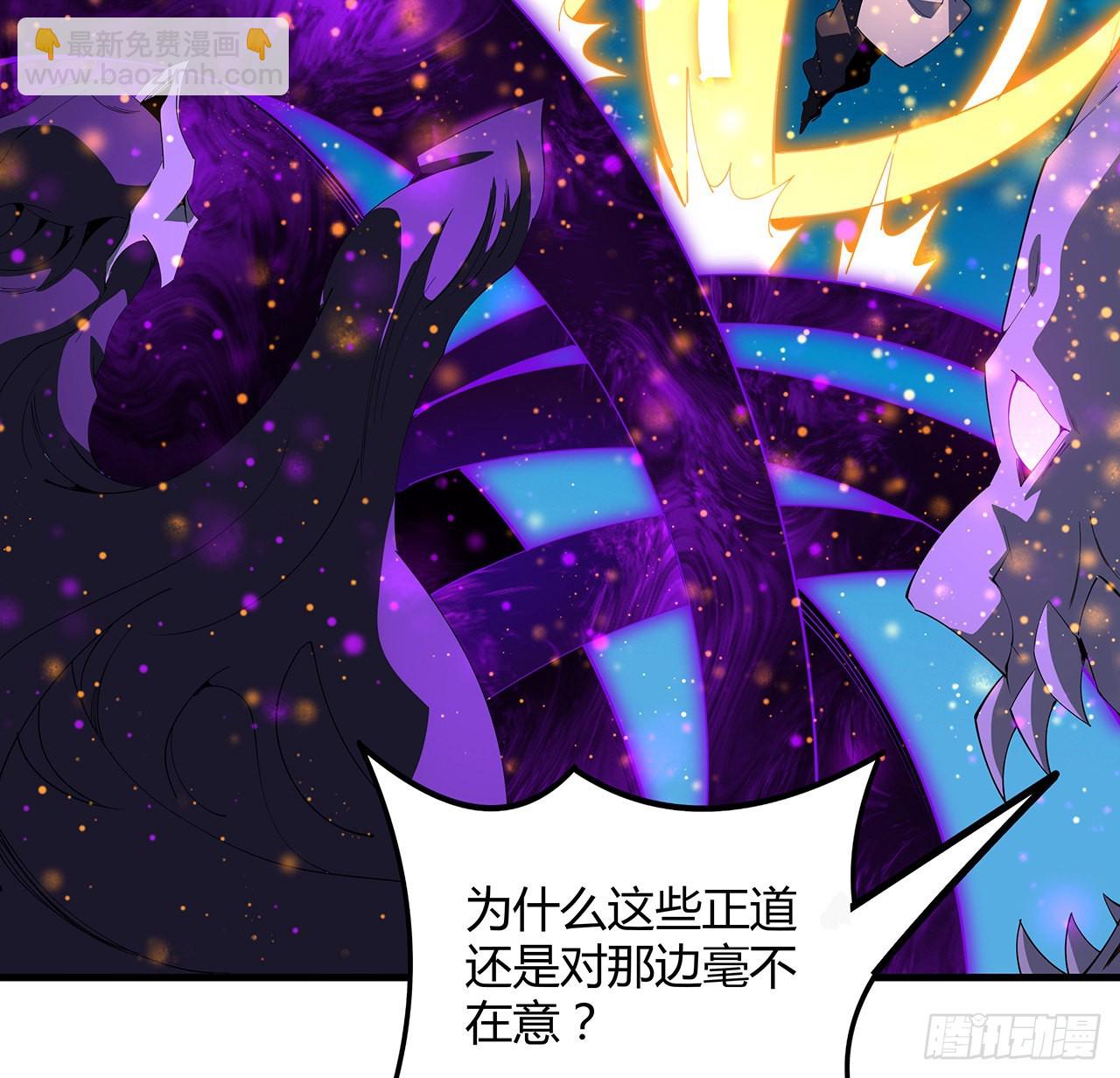 106话 师姐，放心45