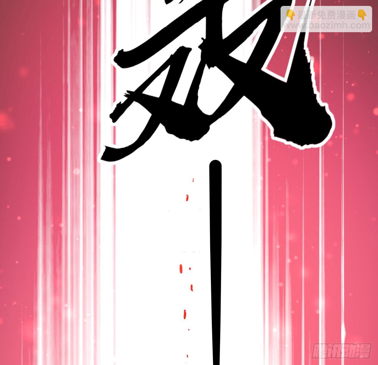 106话 师姐，放心49