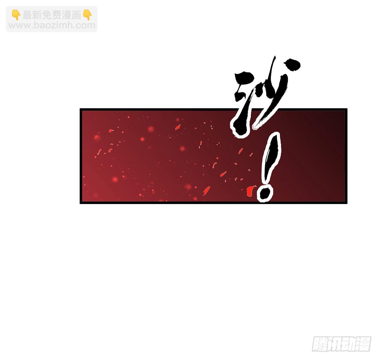 106话 师姐，放心55