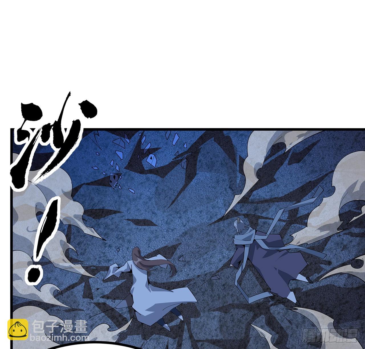 106话 师姐，放心56