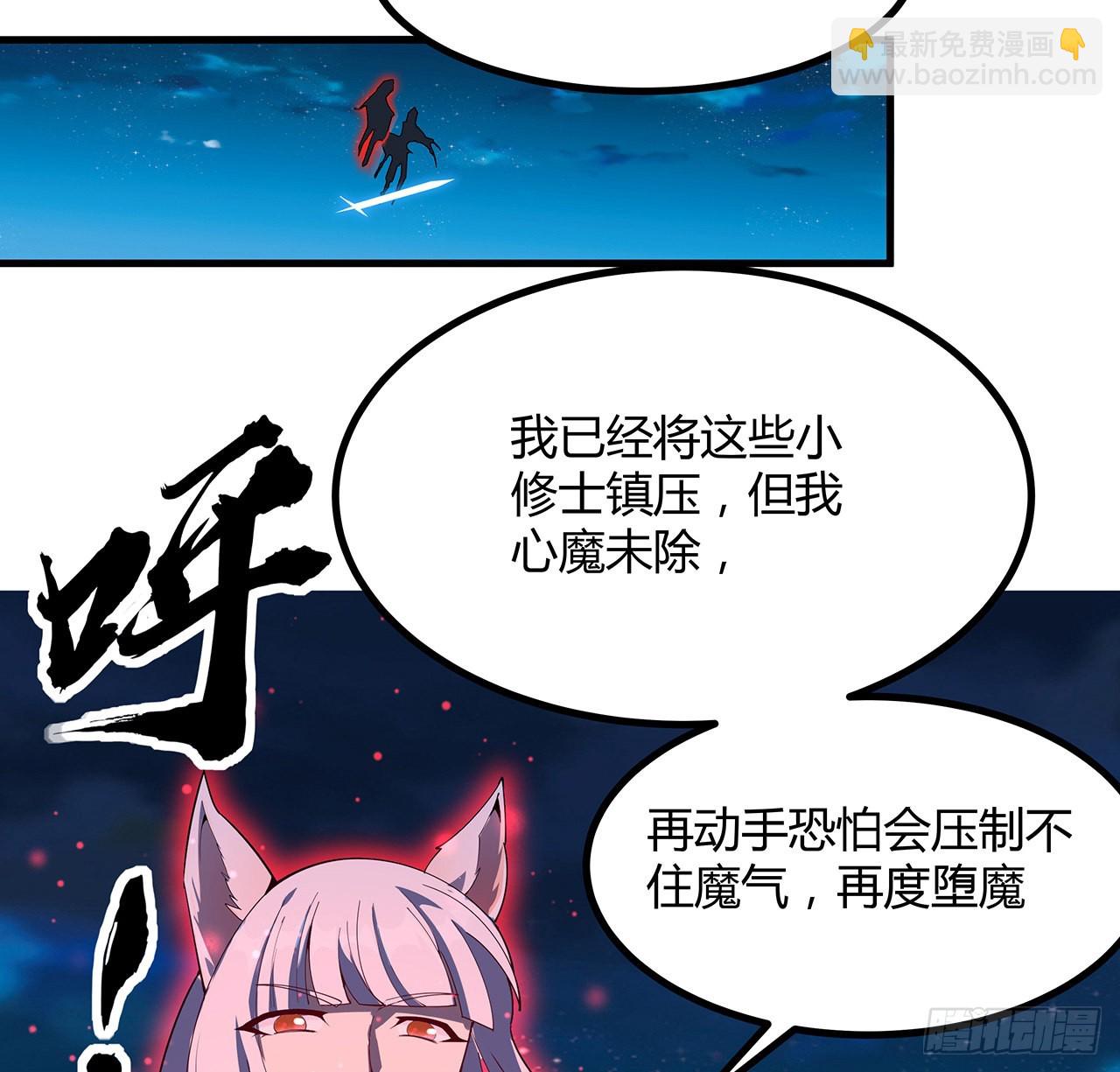106话 师姐，放心58