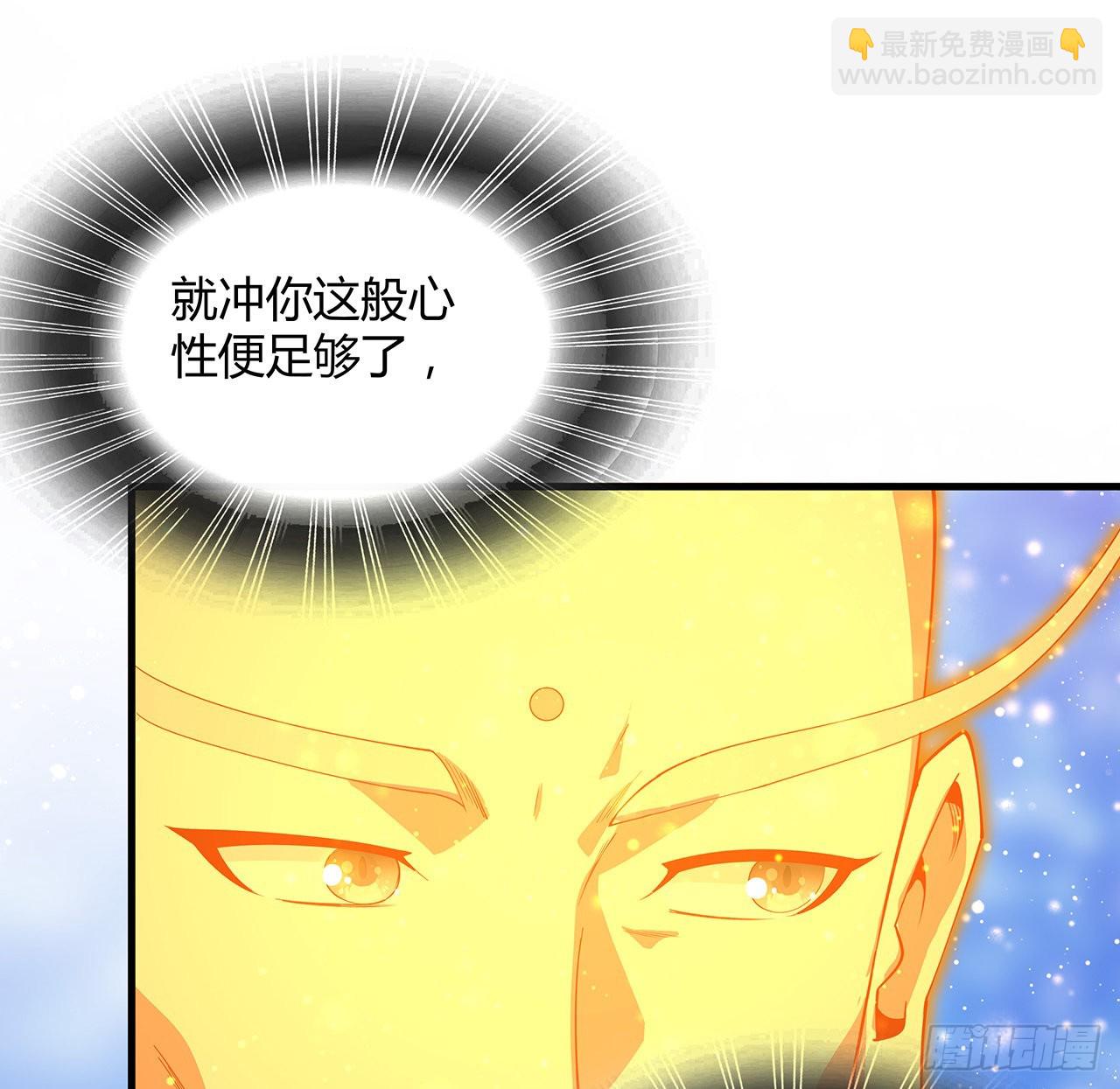 106话 师姐，放心6