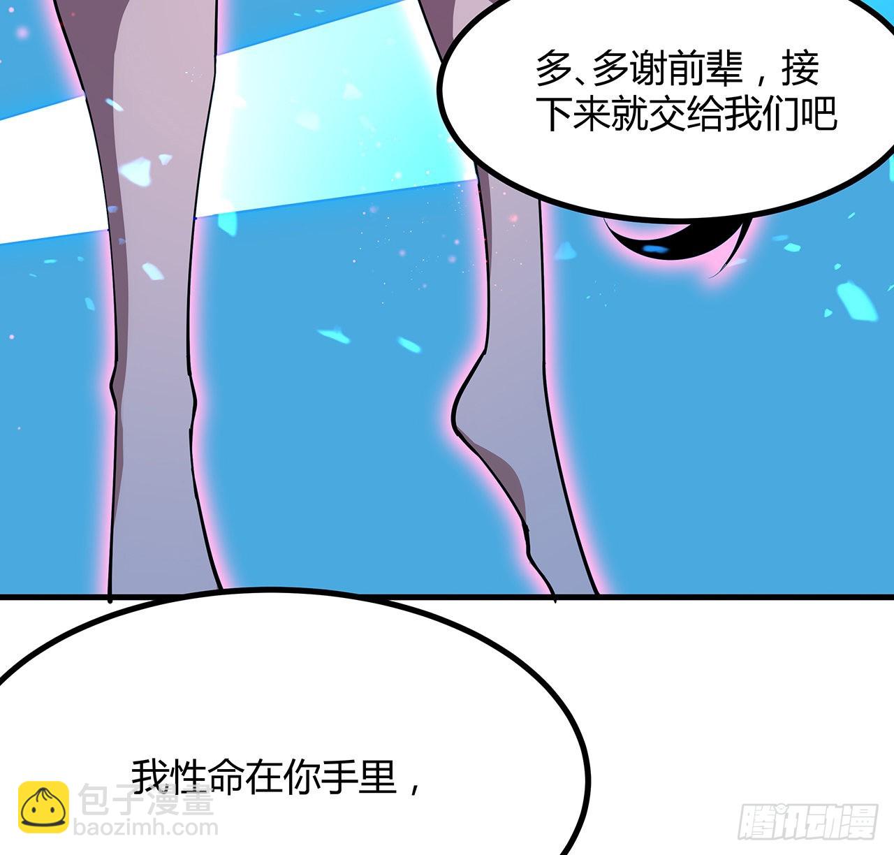 106话 师姐，放心61