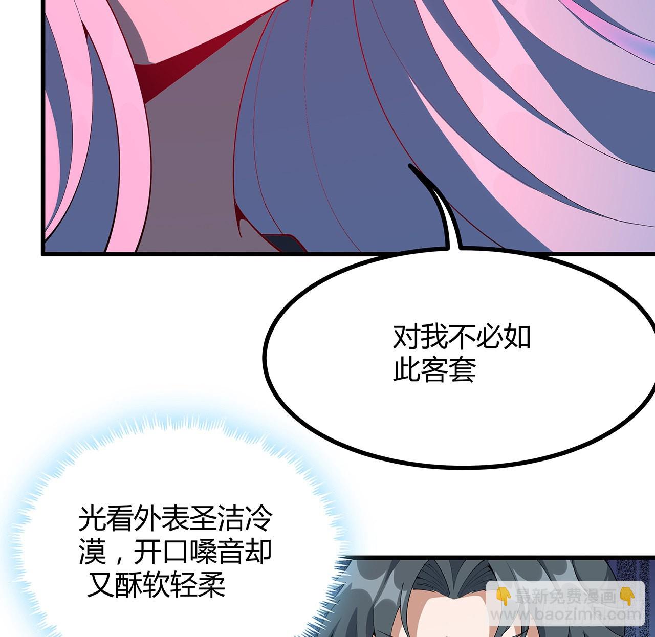 106话 师姐，放心63