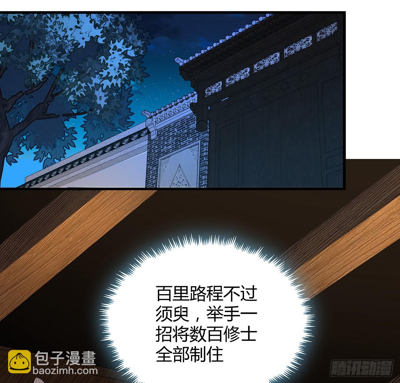 106话 师姐，放心65