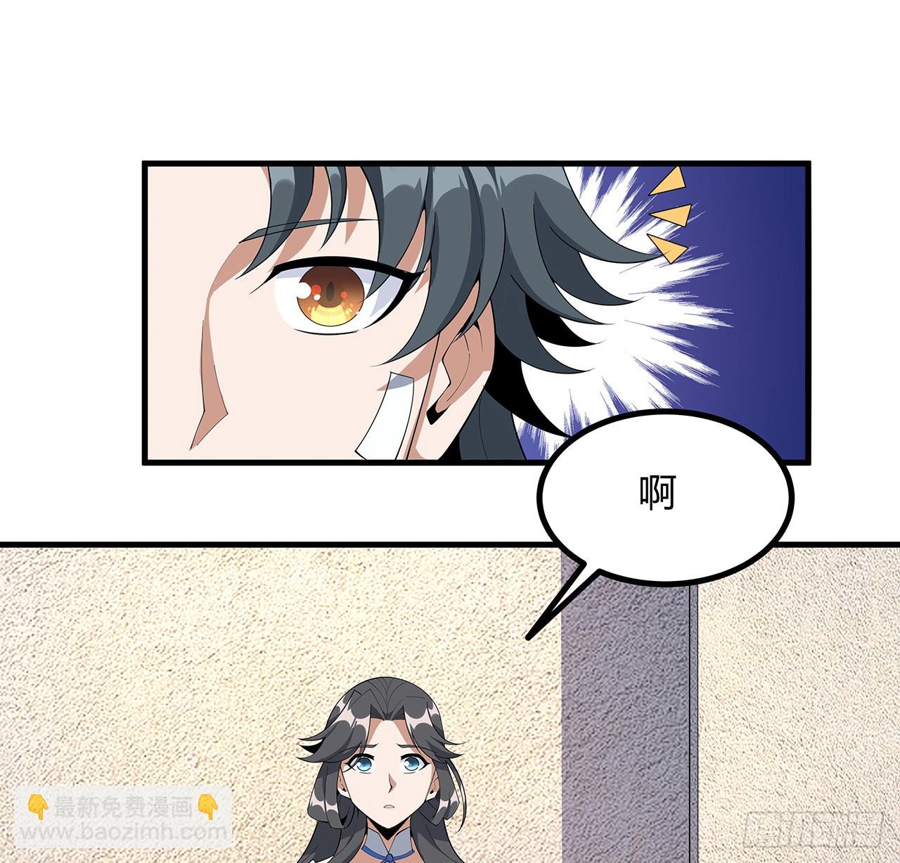 106话 师姐，放心69