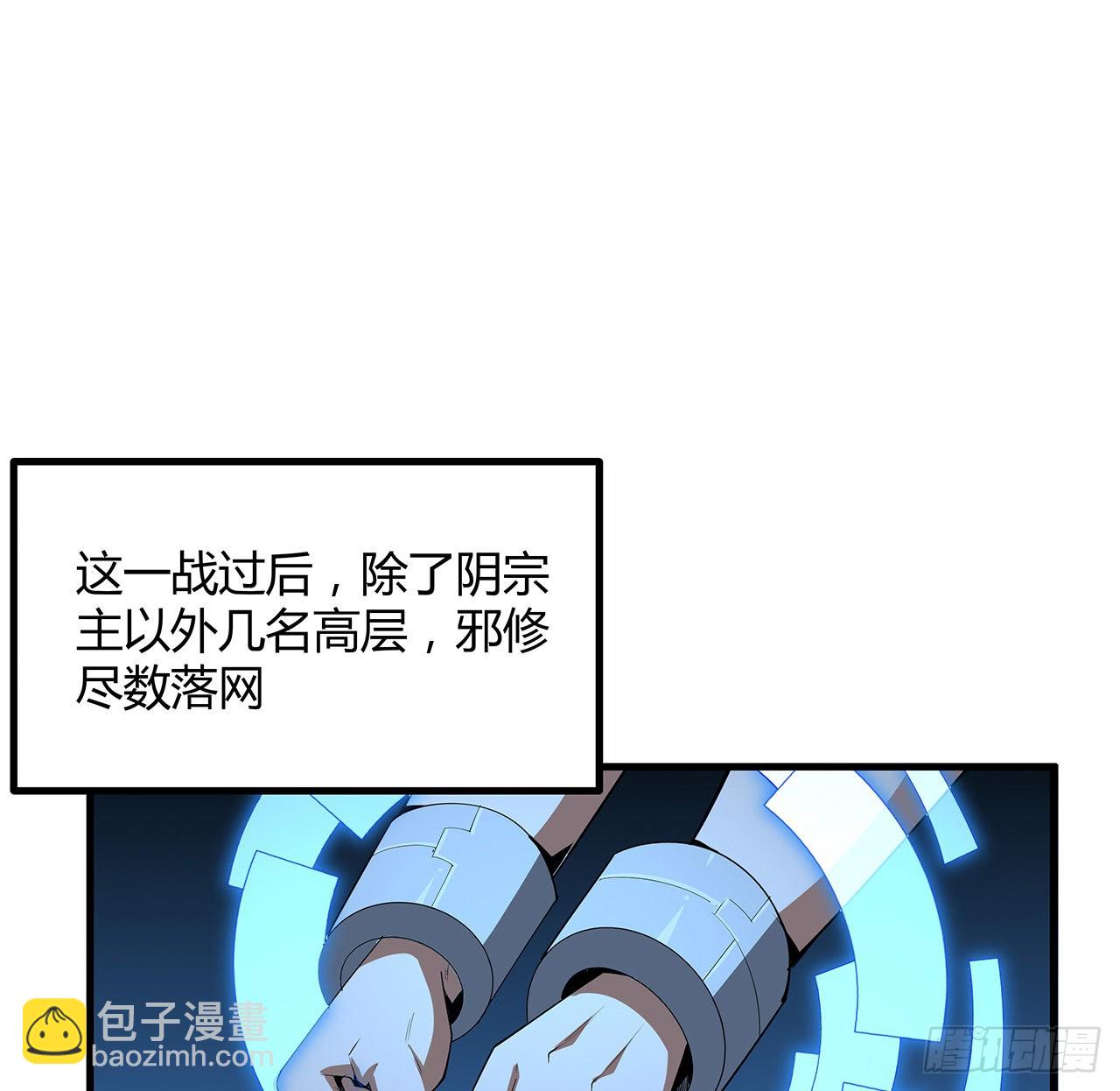 107话 又沦陷一个1