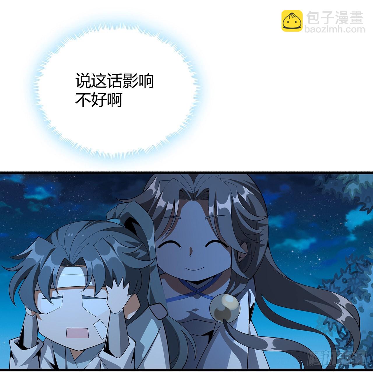 107话 又沦陷一个10