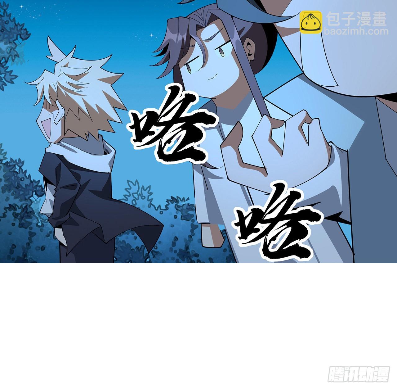 107话 又沦陷一个14