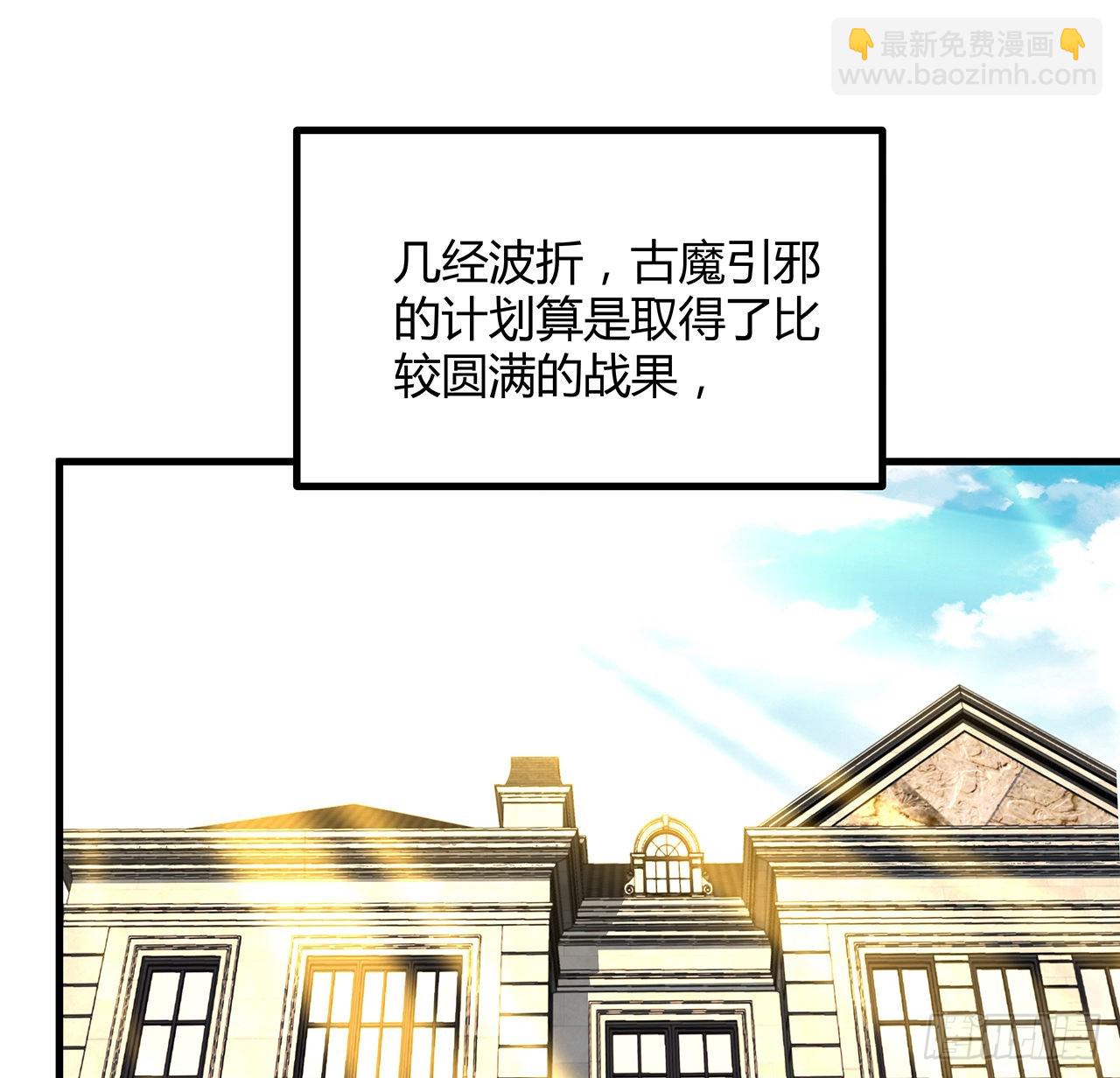 107话 又沦陷一个17