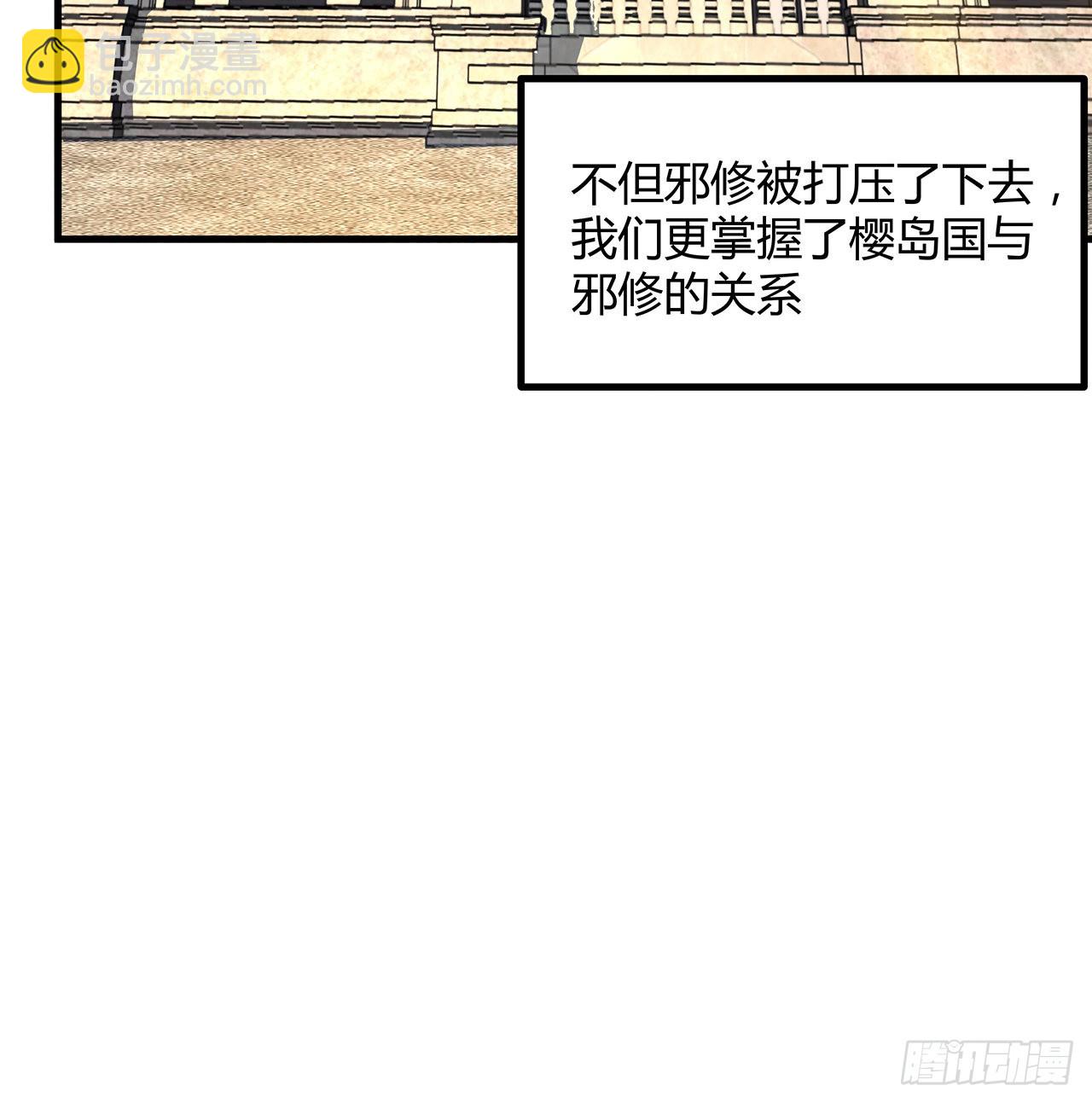 107话 又沦陷一个19