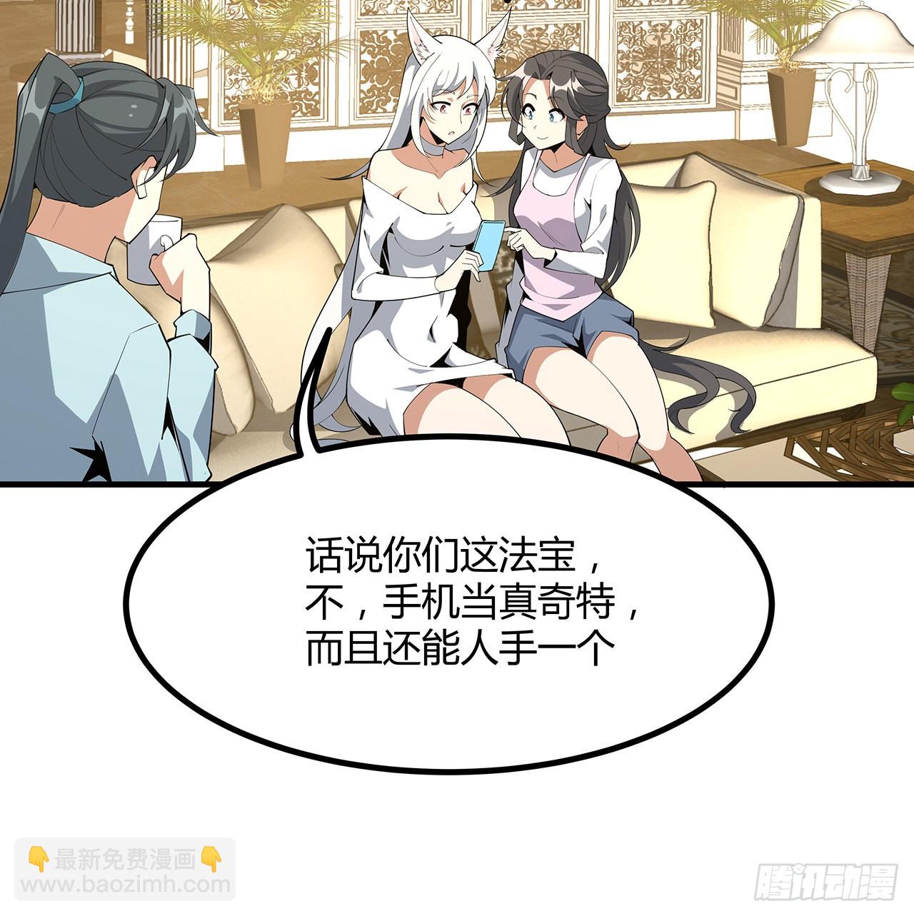 107话 又沦陷一个21