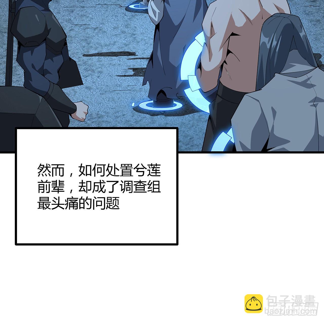 107话 又沦陷一个3