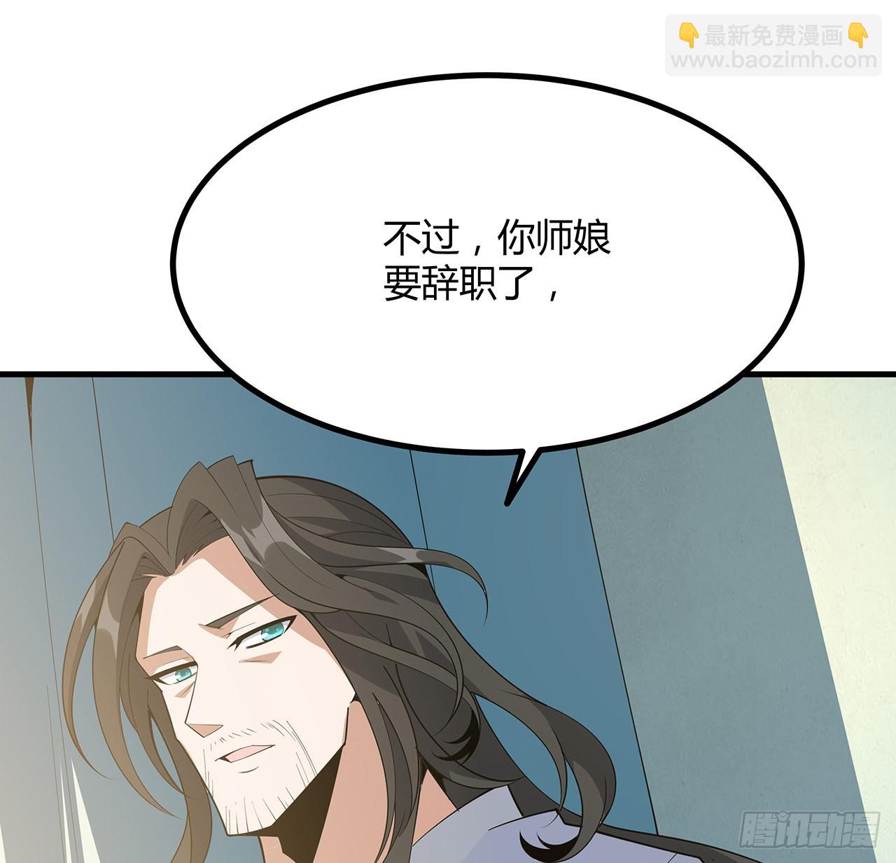 107话 又沦陷一个38