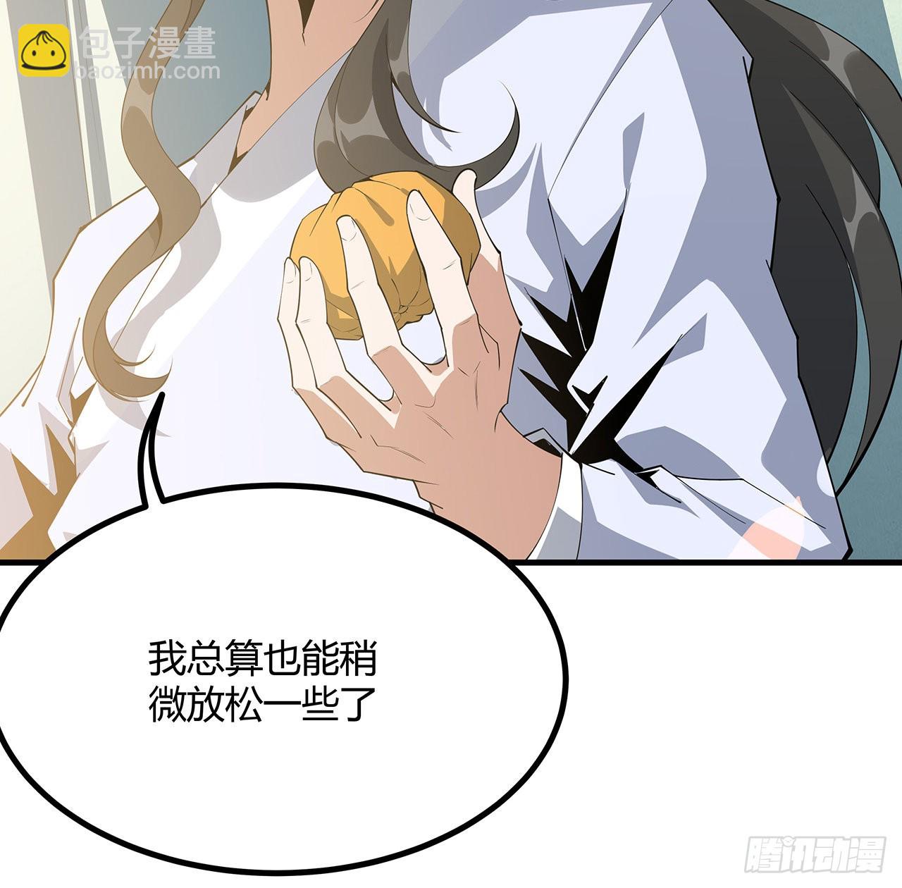 107话 又沦陷一个39
