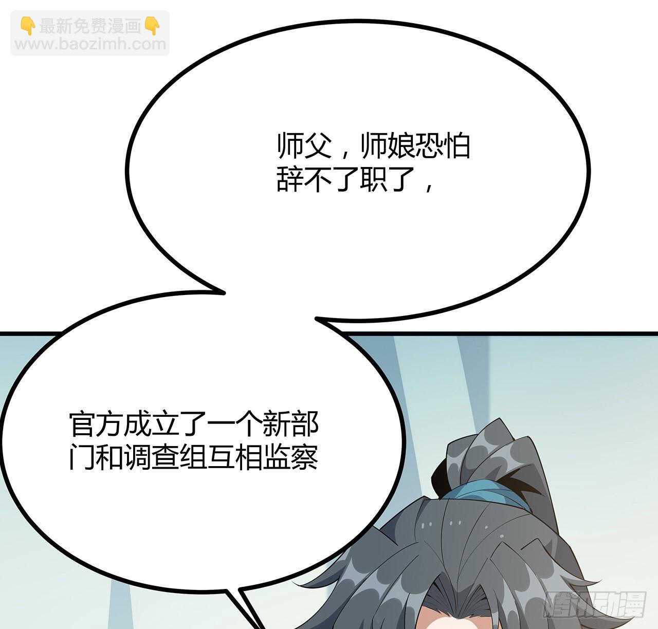 107话 又沦陷一个40