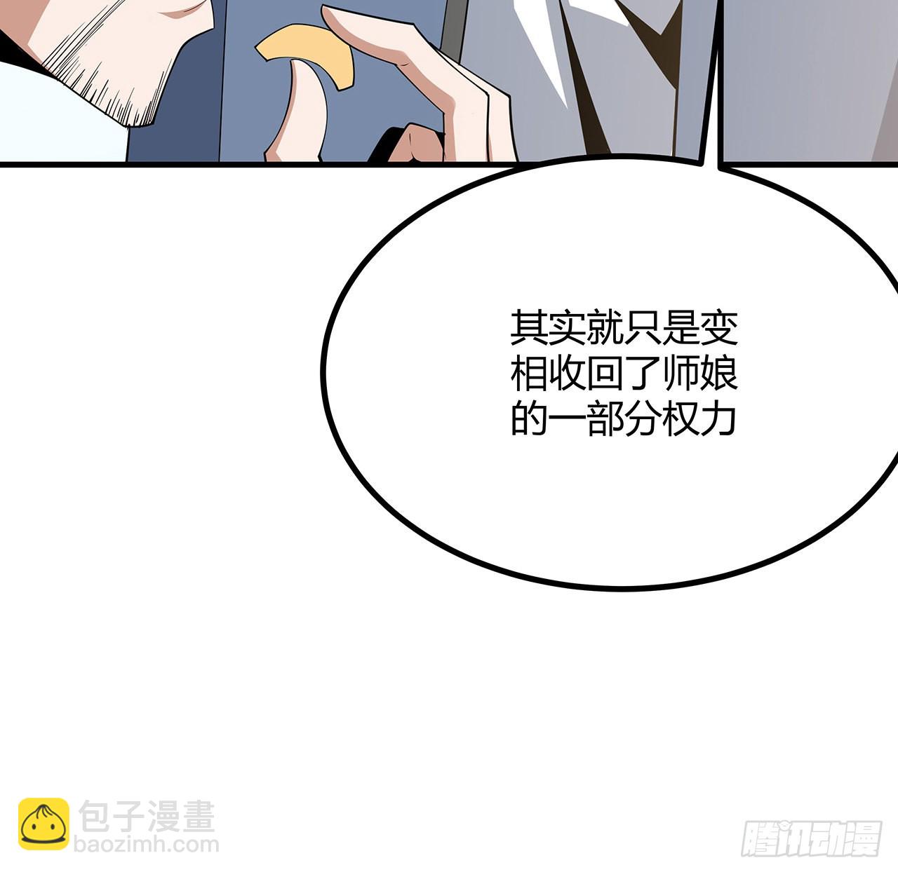 107话 又沦陷一个42