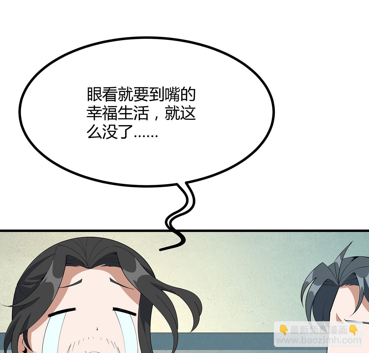 107话 又沦陷一个44