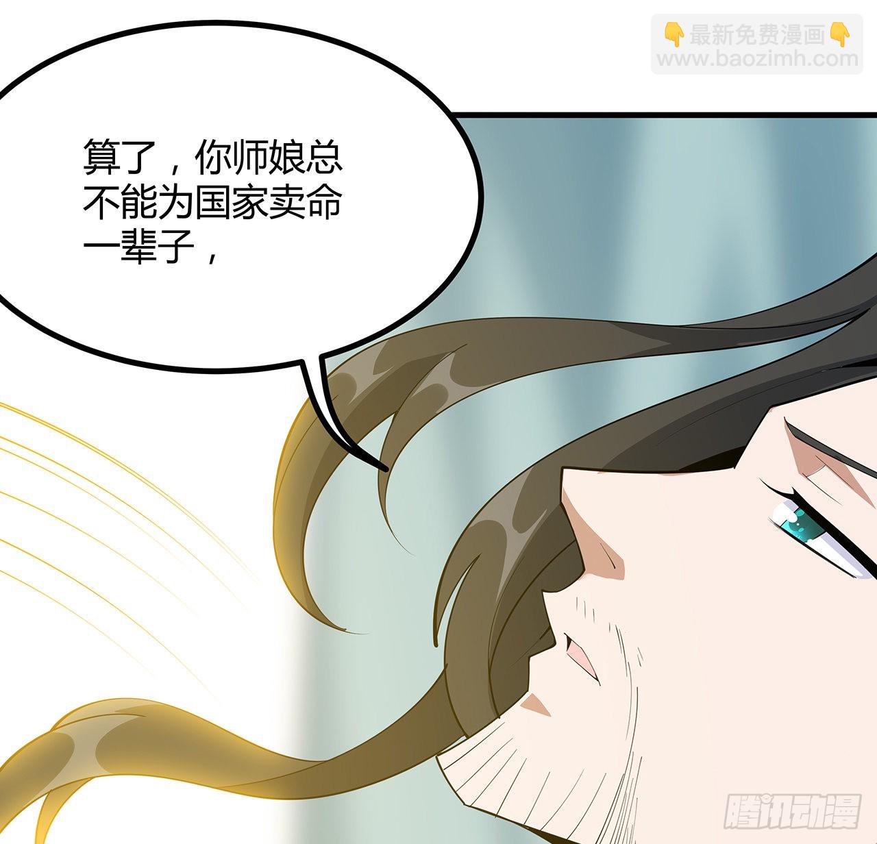 107话 又沦陷一个46