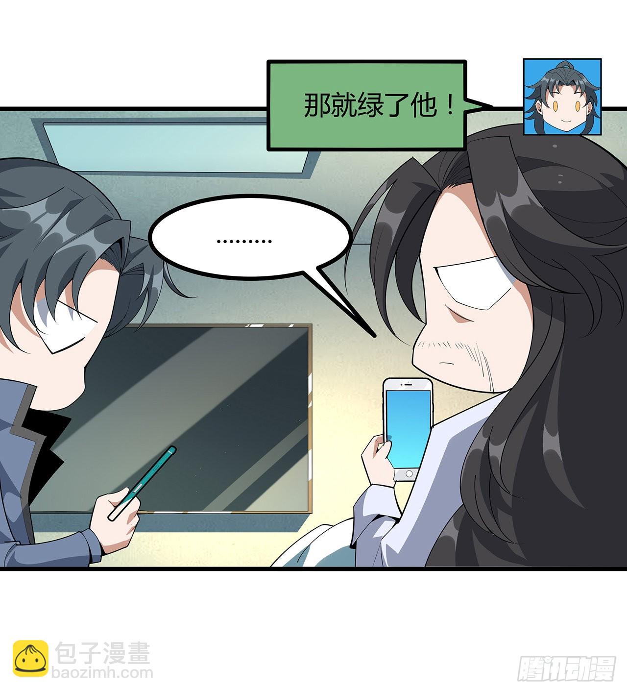 107话 又沦陷一个60